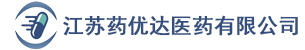 江苏3003新葡的京集团医药有限公司