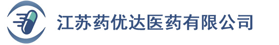 江苏3003新葡的京集团医药有限公司